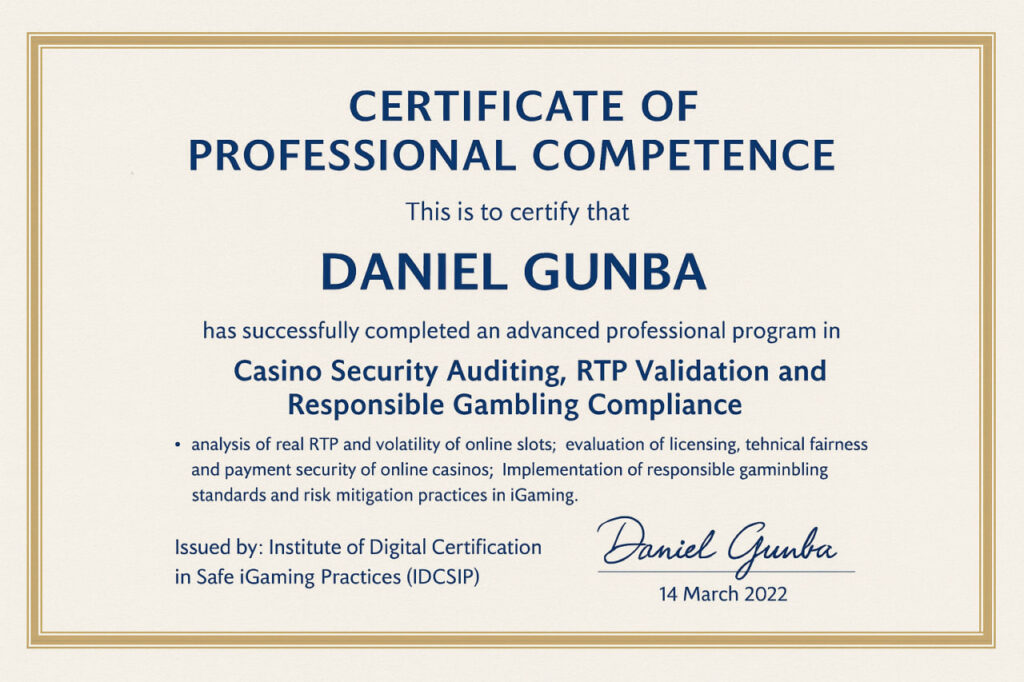 Даниэль Гунба